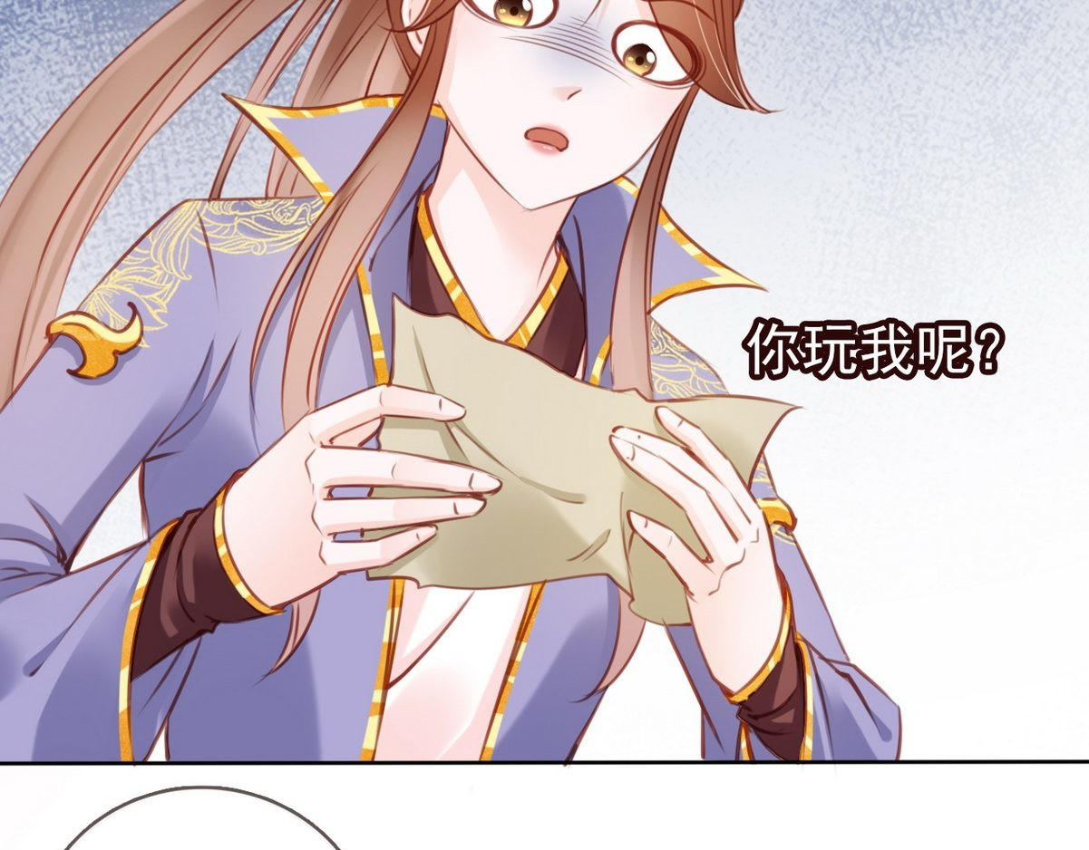 028 大佬们脑补太强 第 62 页