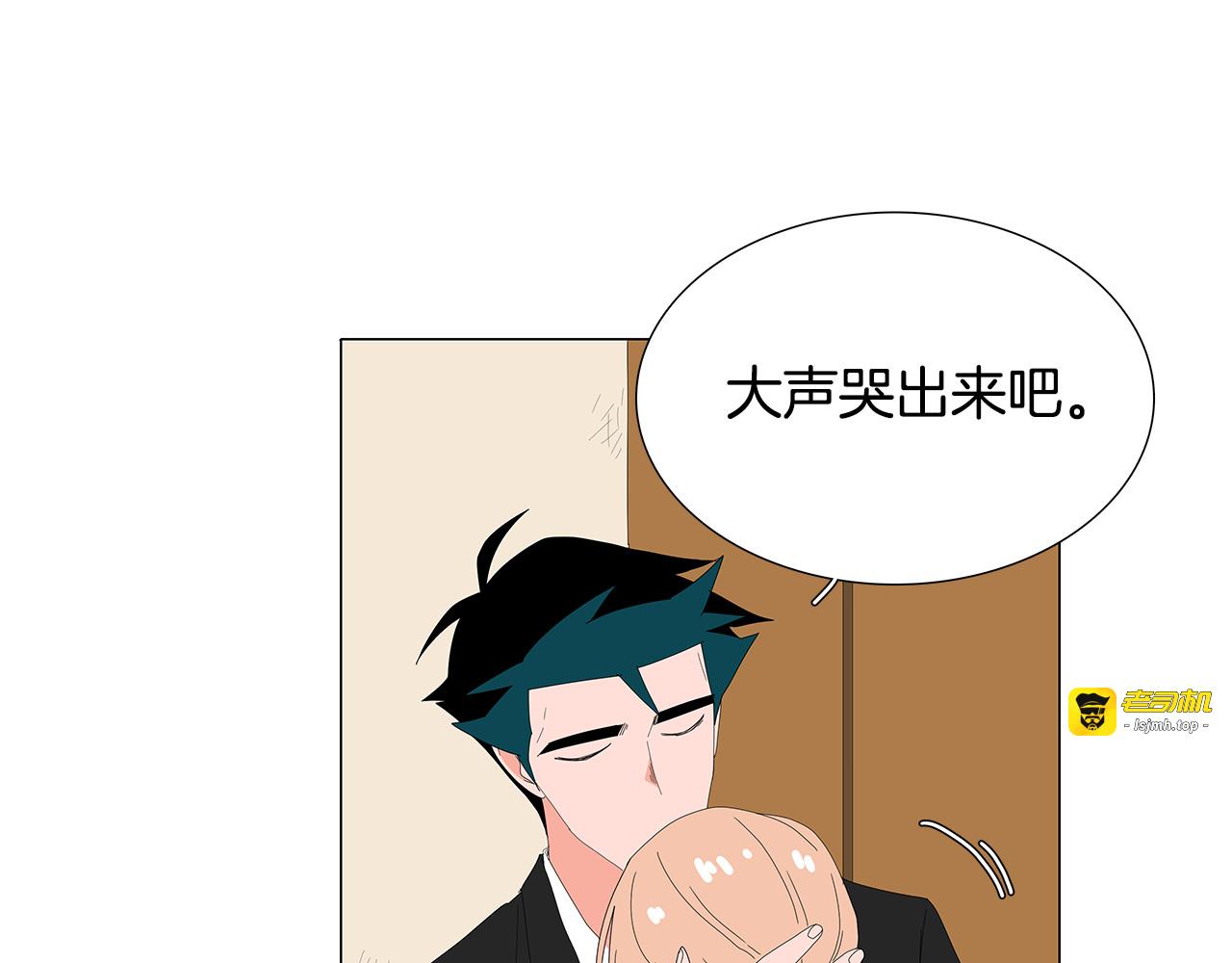 第62话 我爱你 第 69 页