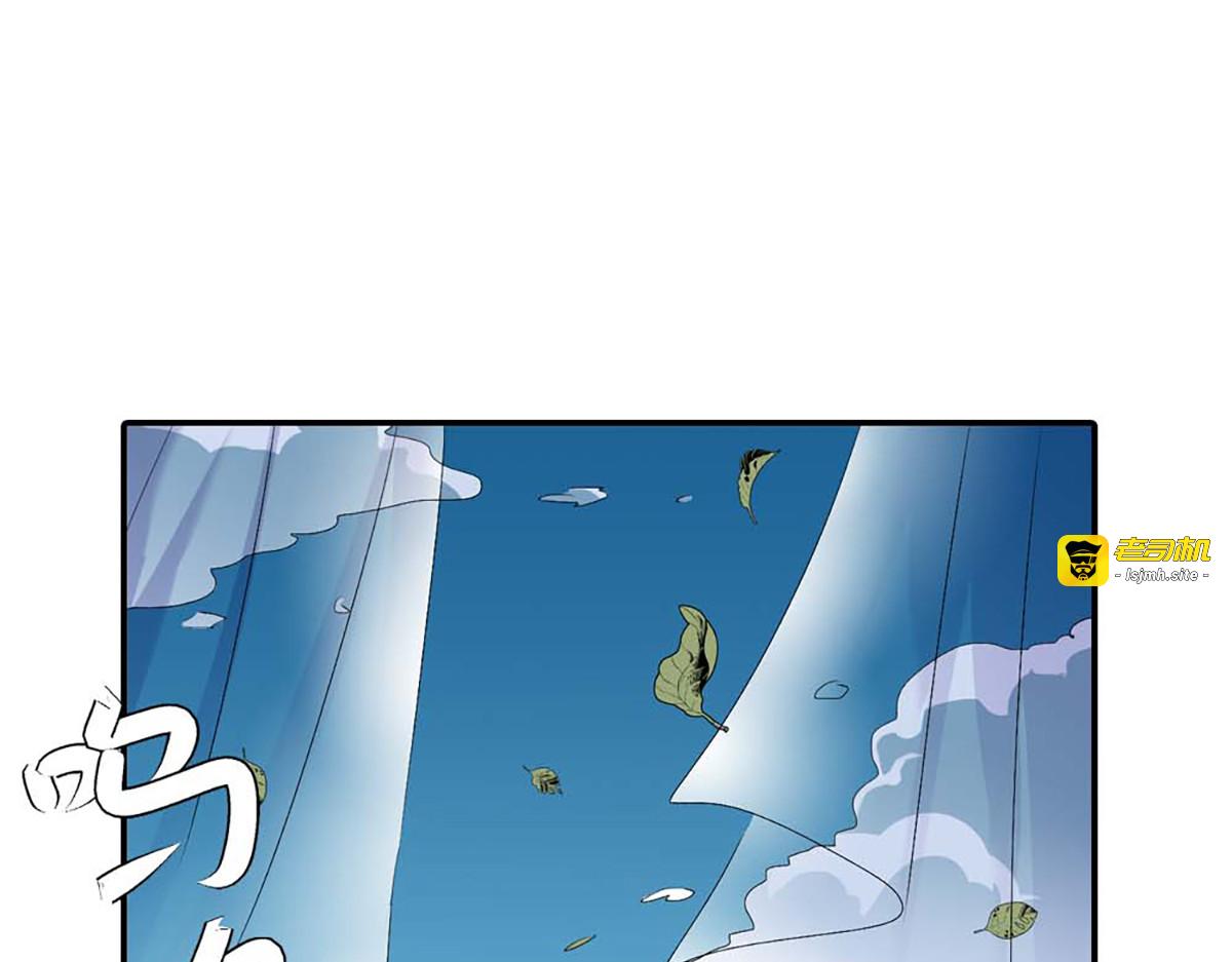 第94话 第 101 页