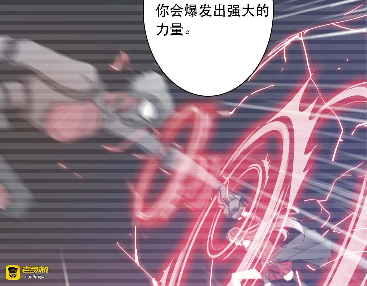 第13话 选择 第 37 页
