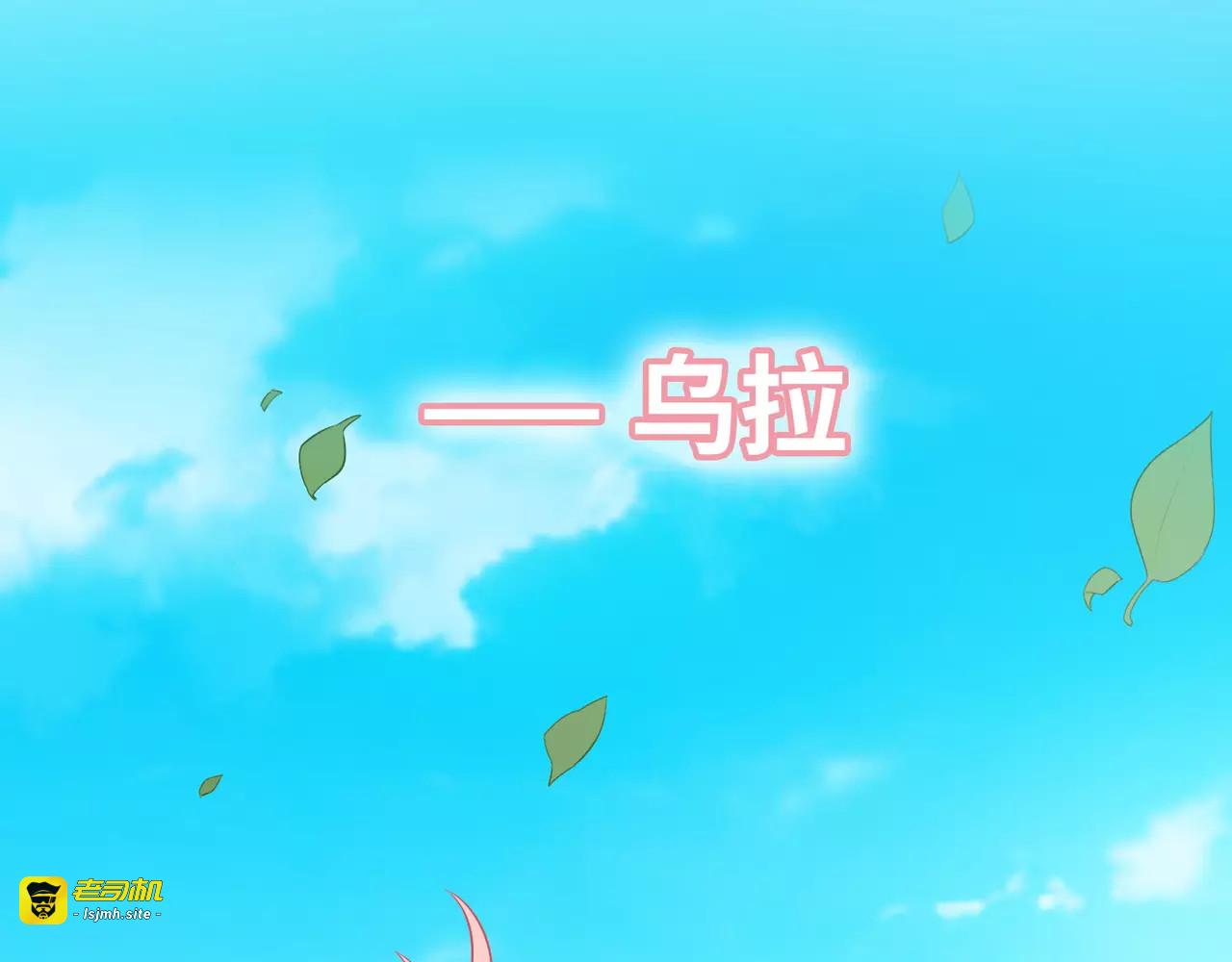 第3话 豪门千金 第 103 页
