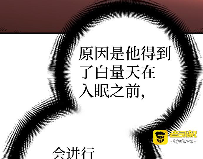 第59话 第 239 页