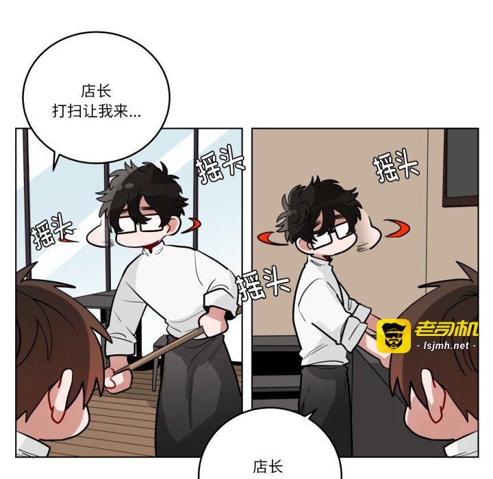 第26话 第 59 页