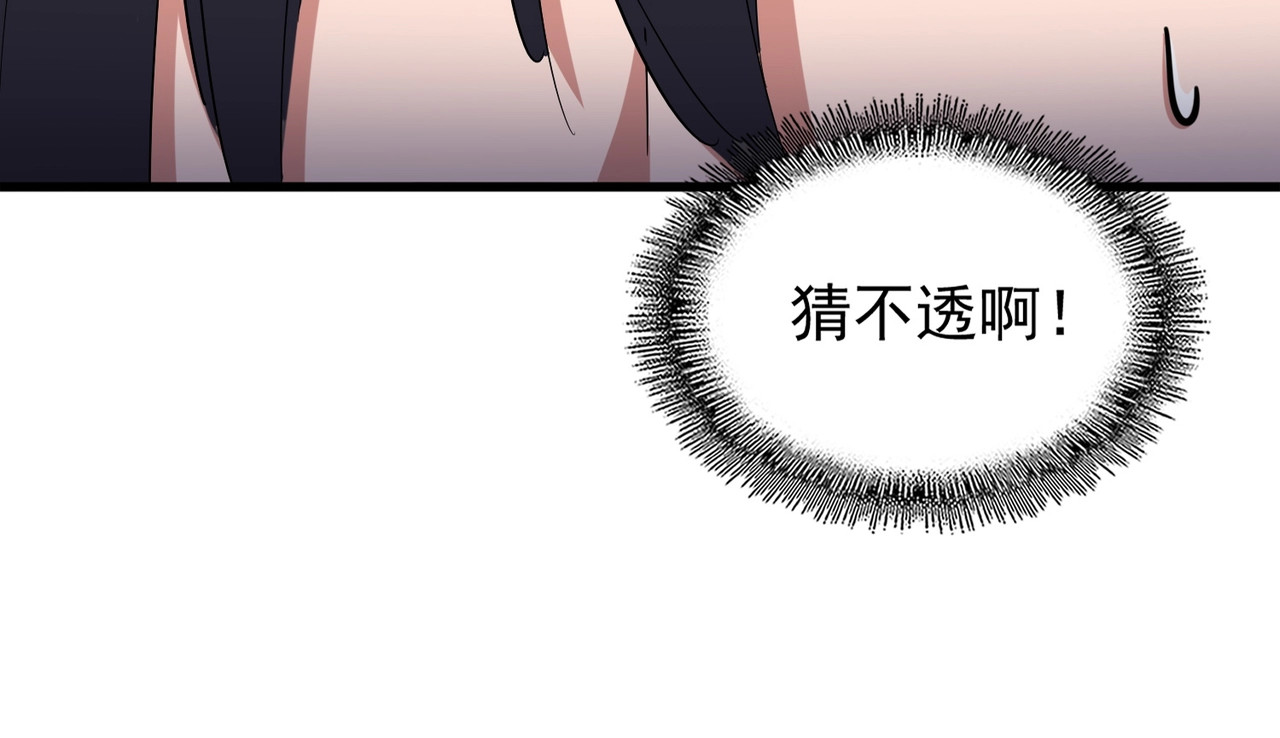 第134话 对决 第 18 页