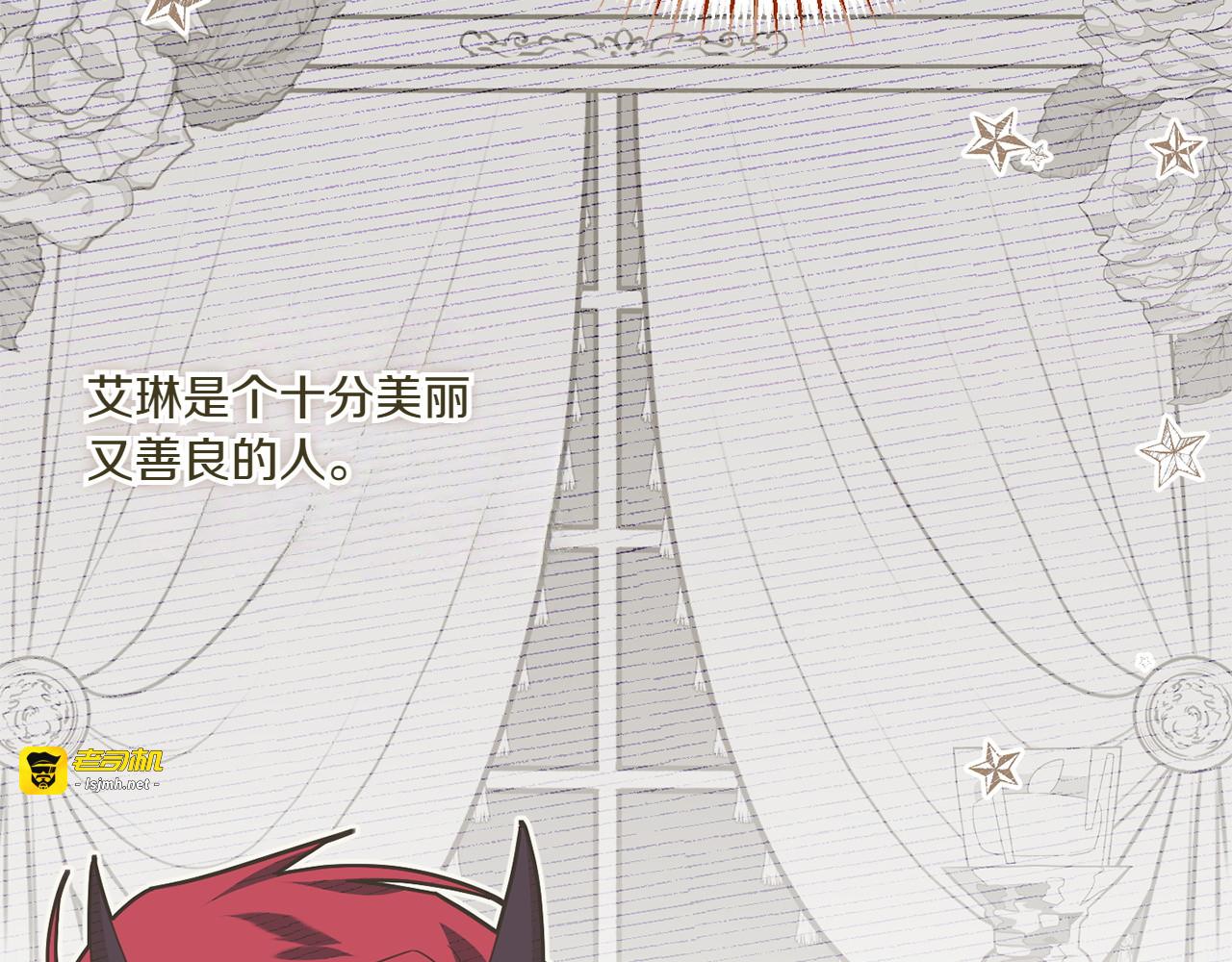 第148话 解开心结 第 175 页