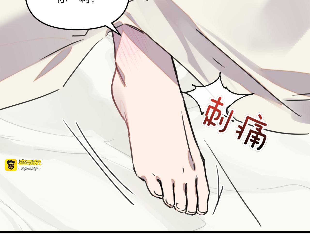 第9话 臭名昭着的名人 第 157 页