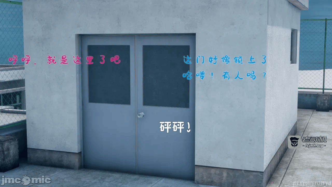 乔乔的奇妙冒险1 第一话 - 25