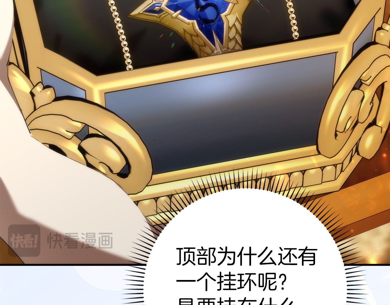 第127话 第 134 页