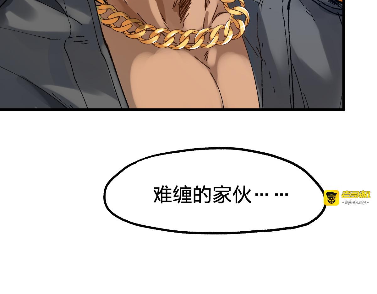 第99话 反派落败 第 129 页