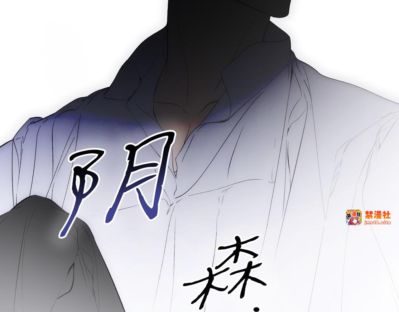 第113话 衣服 第 93 页