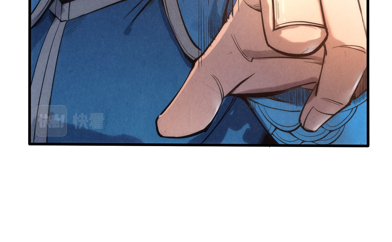 第116话 周公子！ 第 54 页