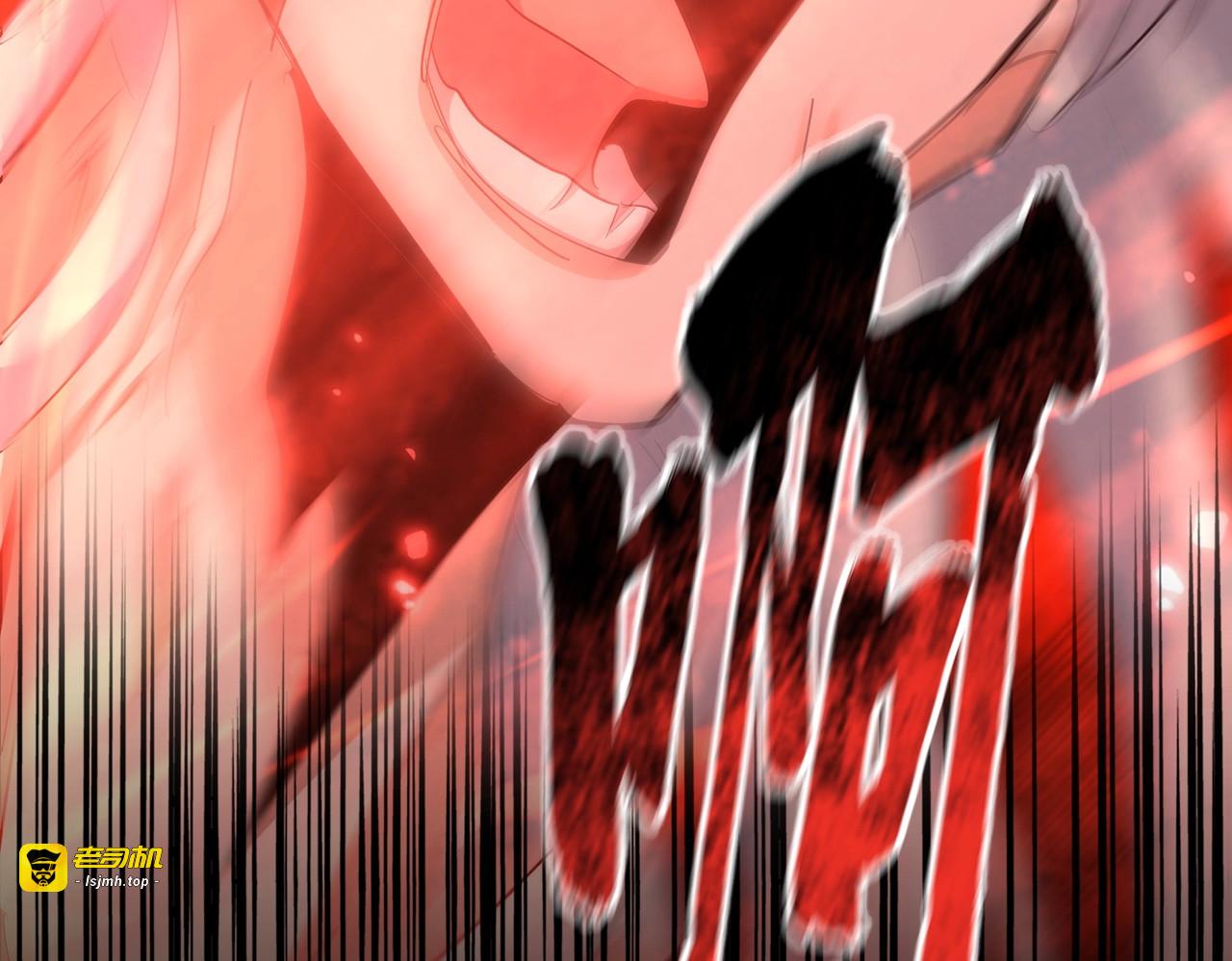 第377话 新臂 第 9 页
