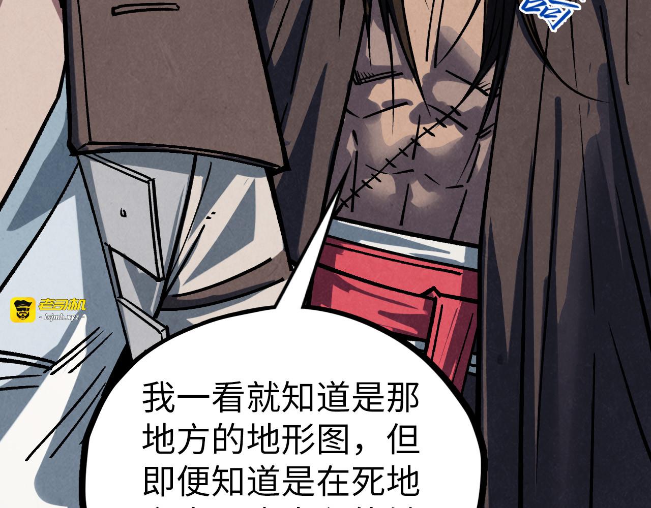 第400话 合作 第 59 页