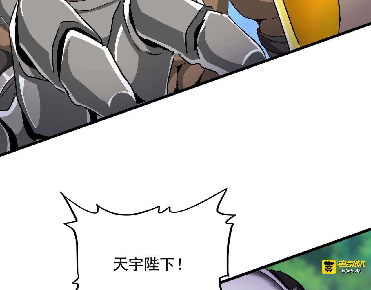 第503话 看我干嘛 第 107 页