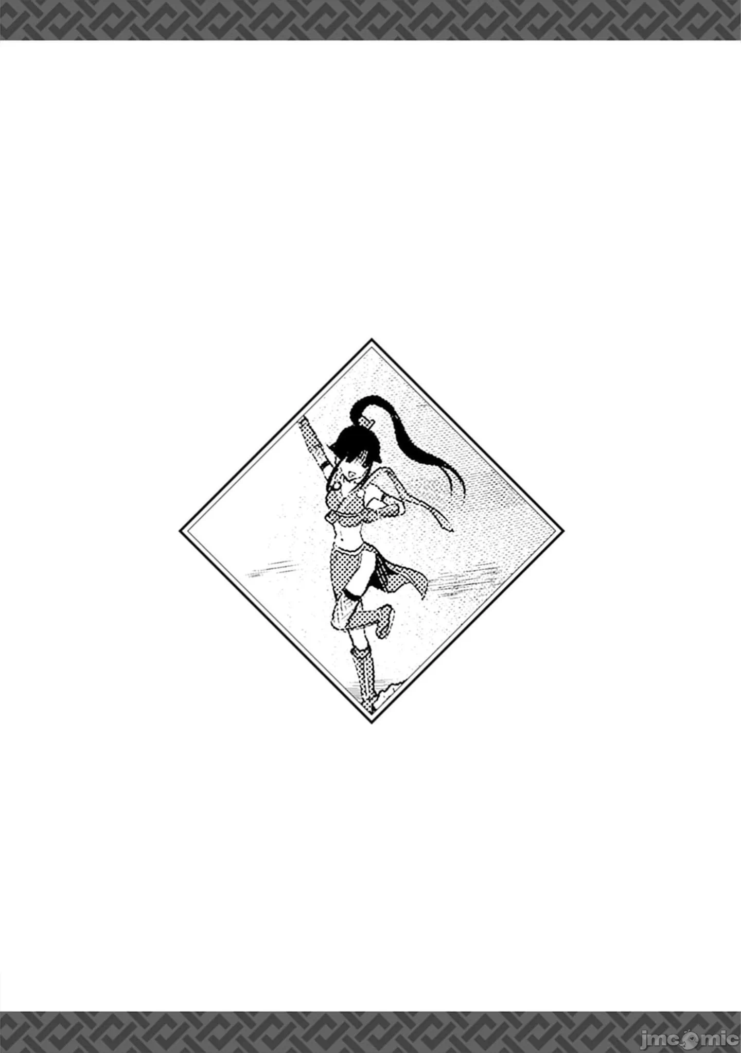 由魔剑师的魔剑开始的为了魔剑的后宫人生 [小岛纱] 魔剣师の魔剣による魔剣のためのハーレムライフ 第36话 - 18
