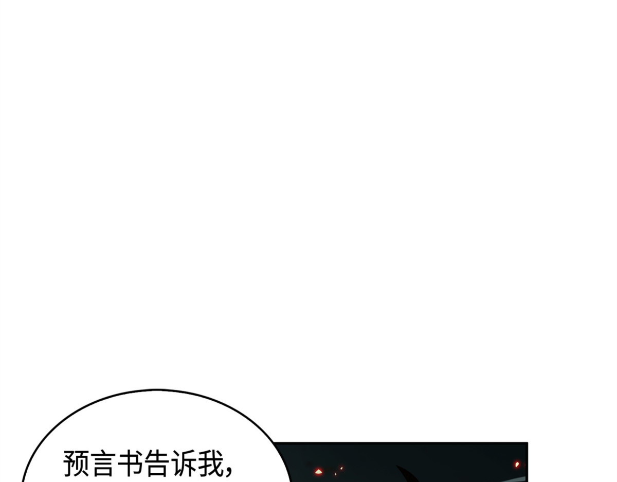 妲己宝物 第 142 页