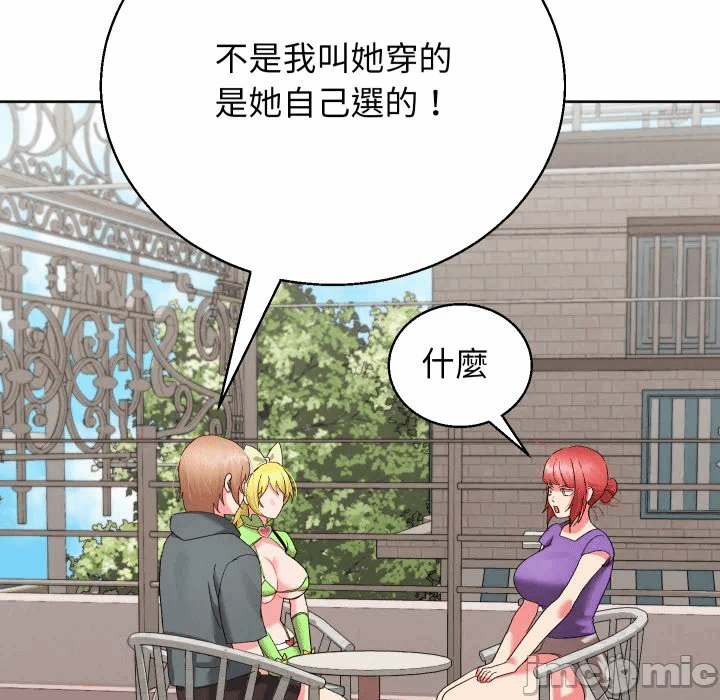 第39话 第 110 页