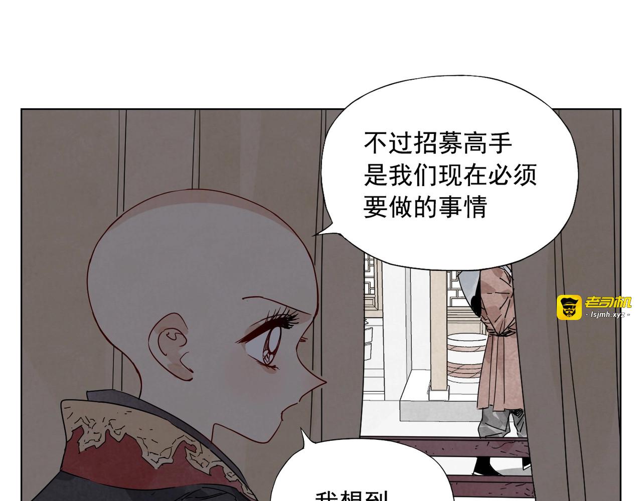 第120话 威慑 第 71 页