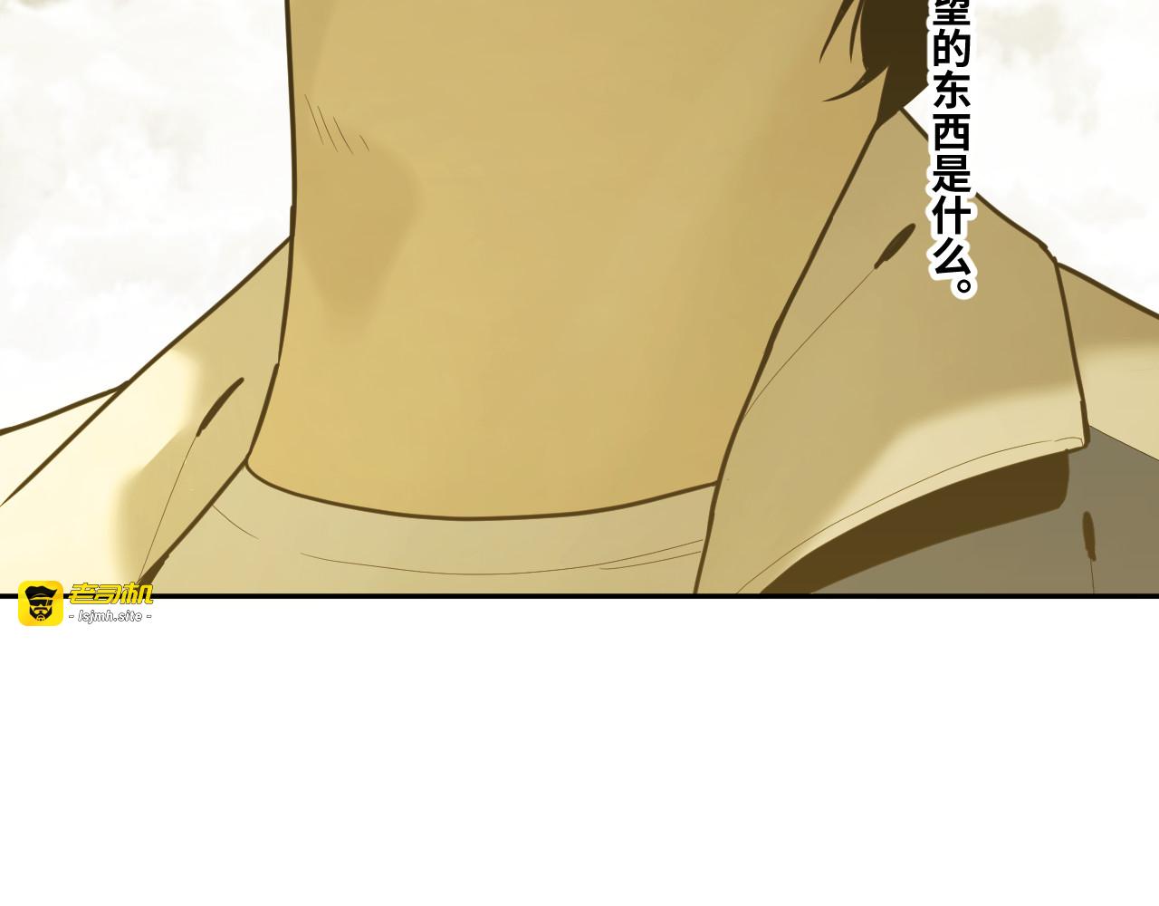 第45话 第七个记忆碎片！ 第 127 页
