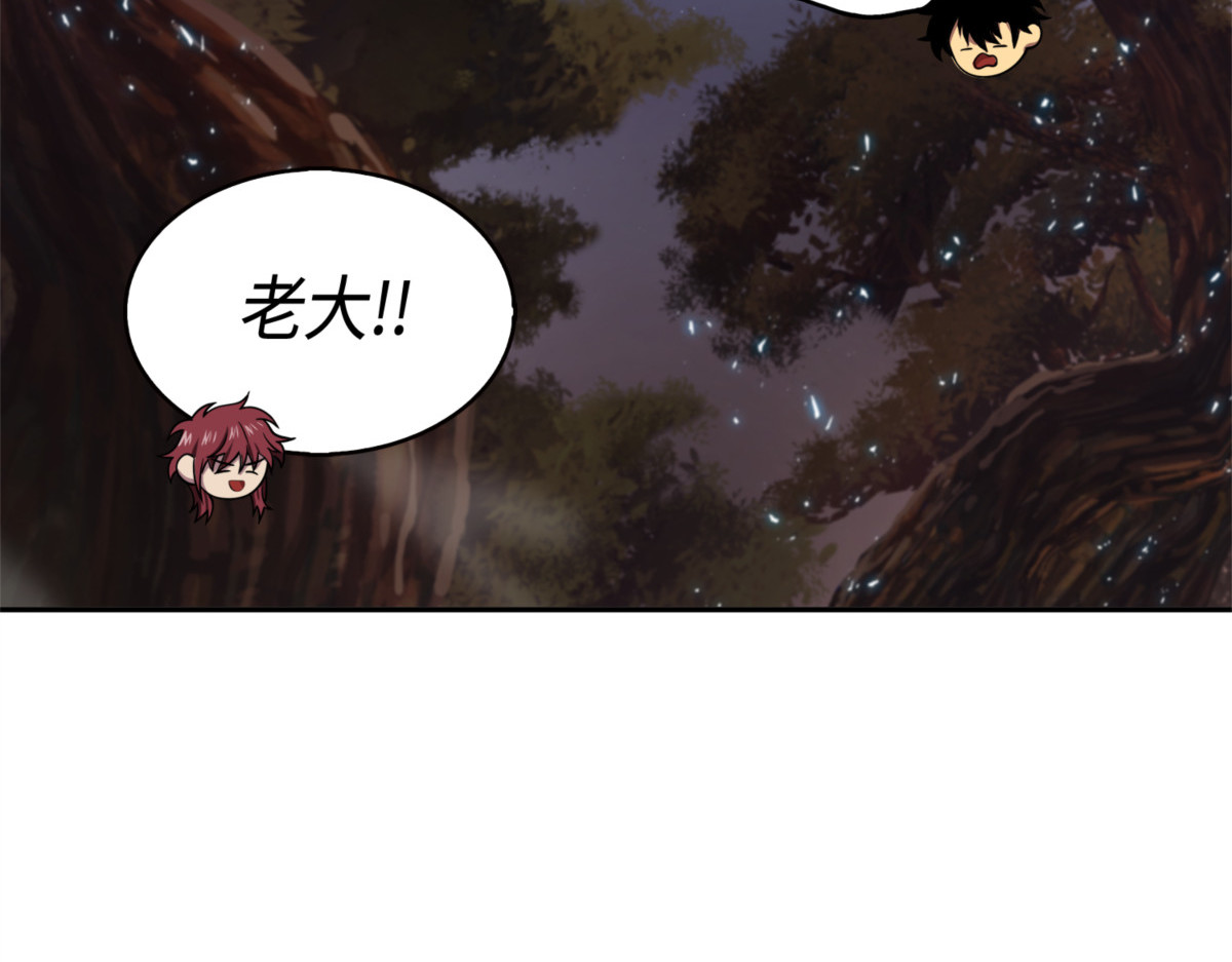 宴席 第 140 页