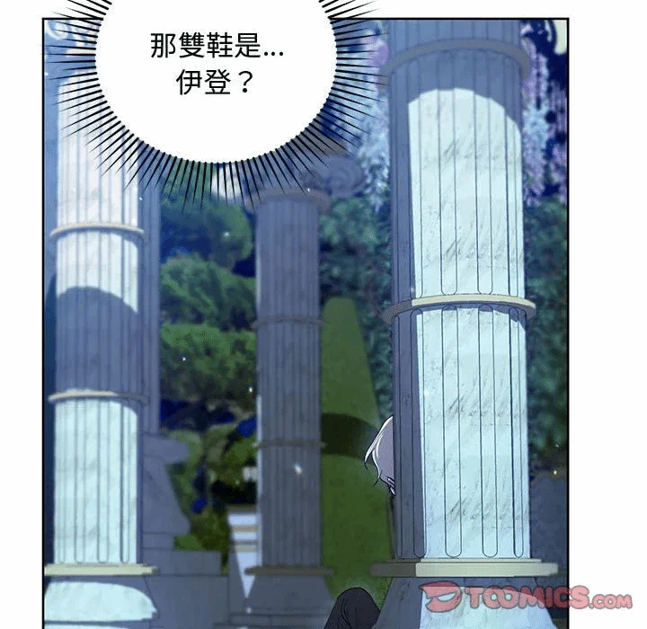 第9话 第 66 页