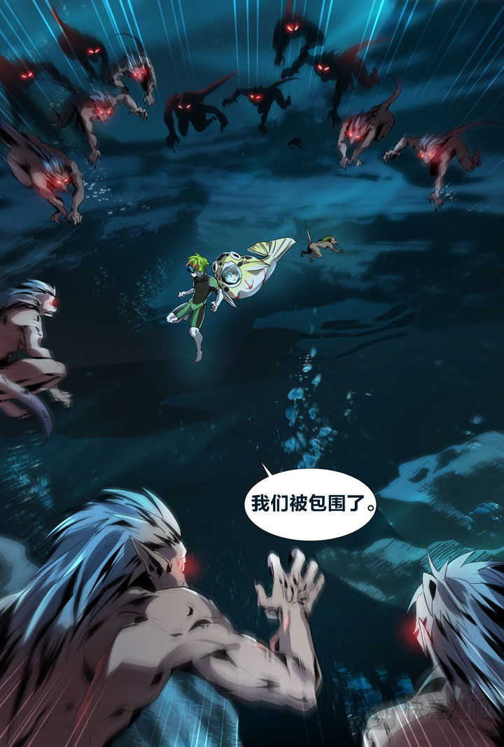 015 危机！ 第 10 页