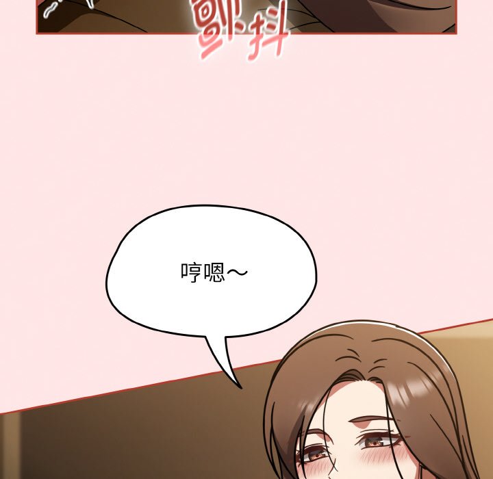 第41话 第 14 页