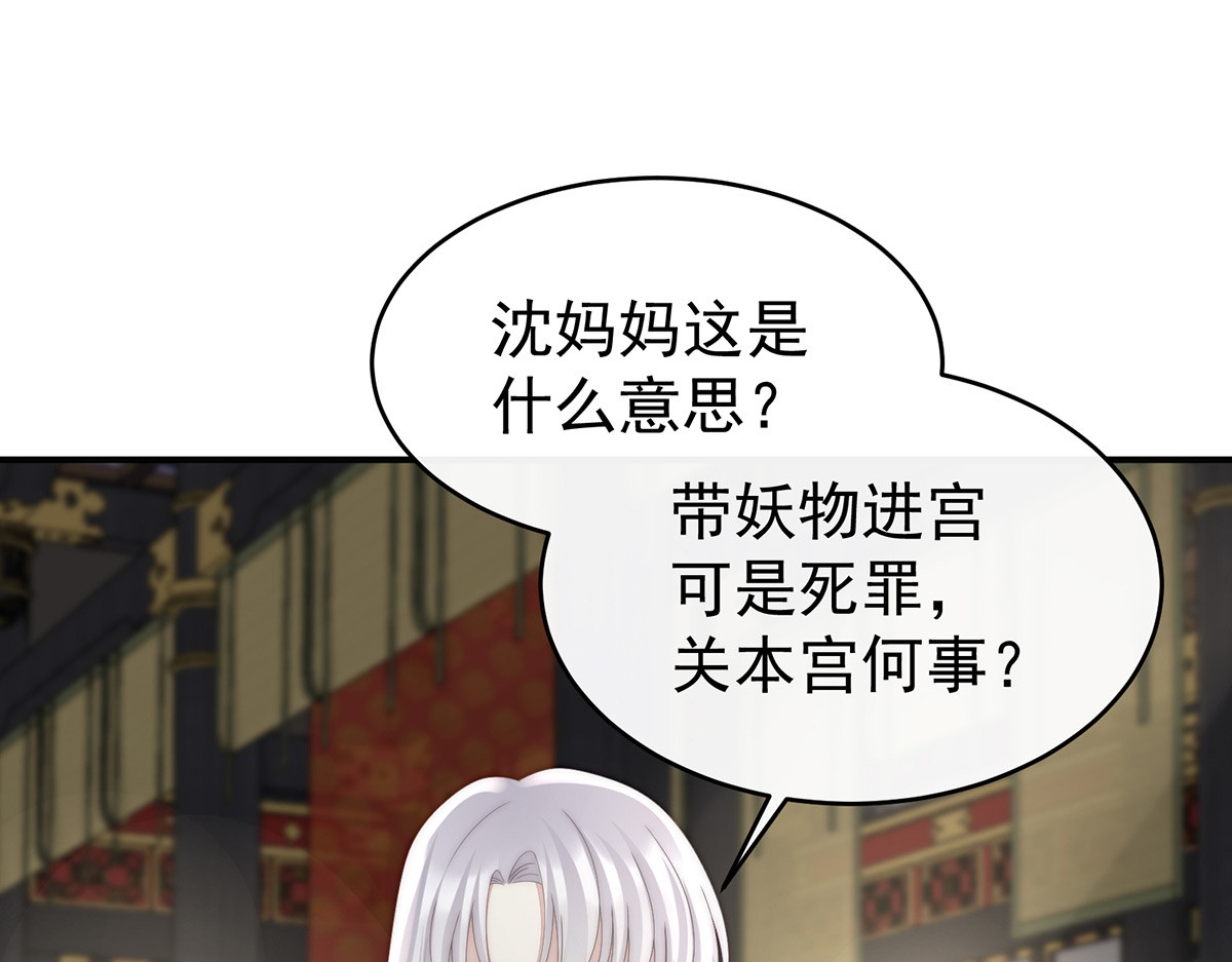 52 血族不跪人类皇帝 第 6 页