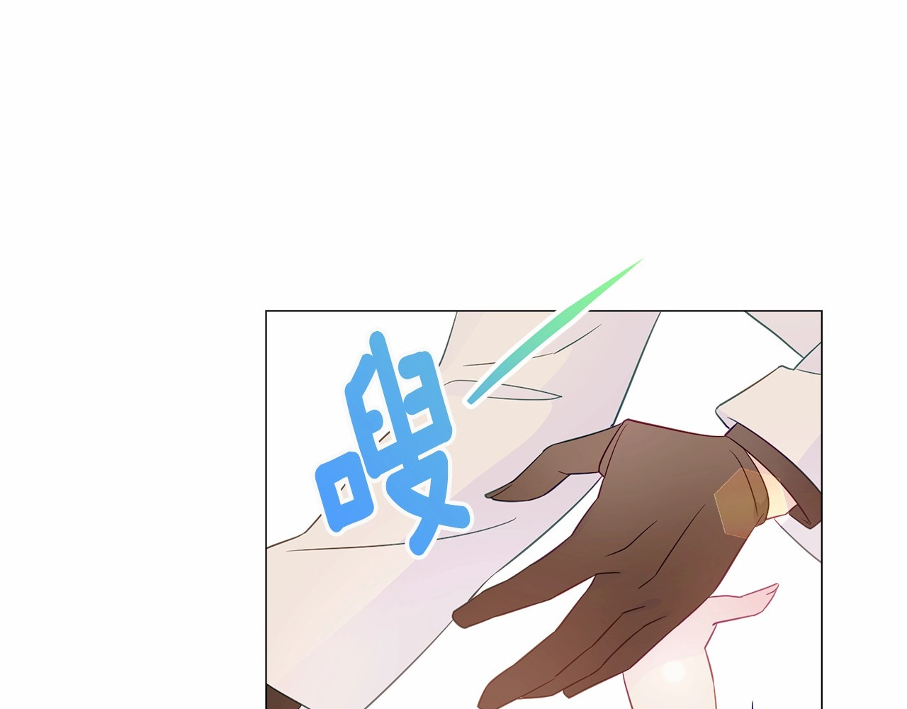 第16话 危险降临! 第 144 页