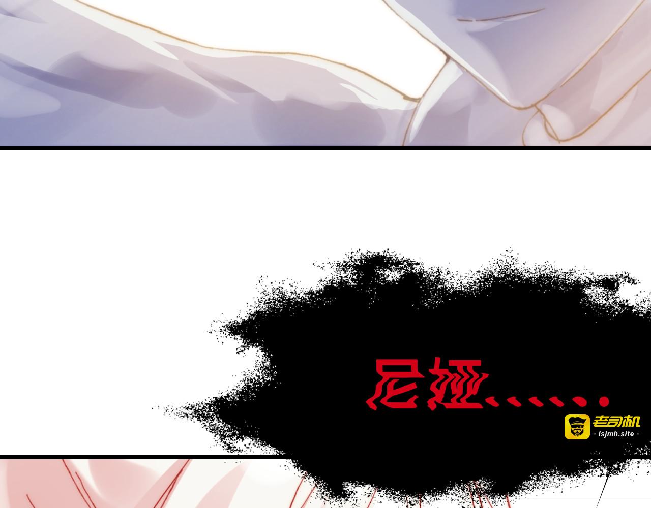 第8话 呓语 第 105 页