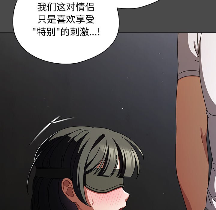 第22话 第 28 页