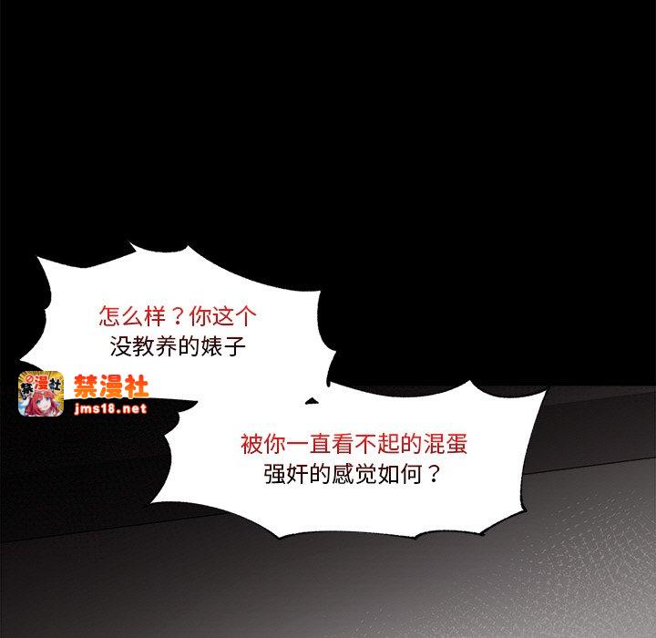 第1话 第 11 页