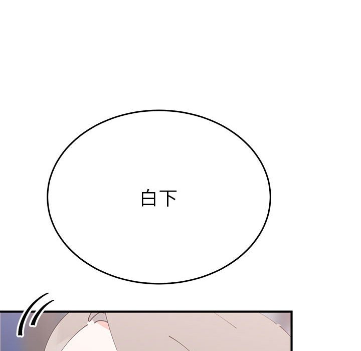 第36话 第 82 页