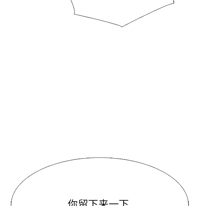 第337话 第 78 页