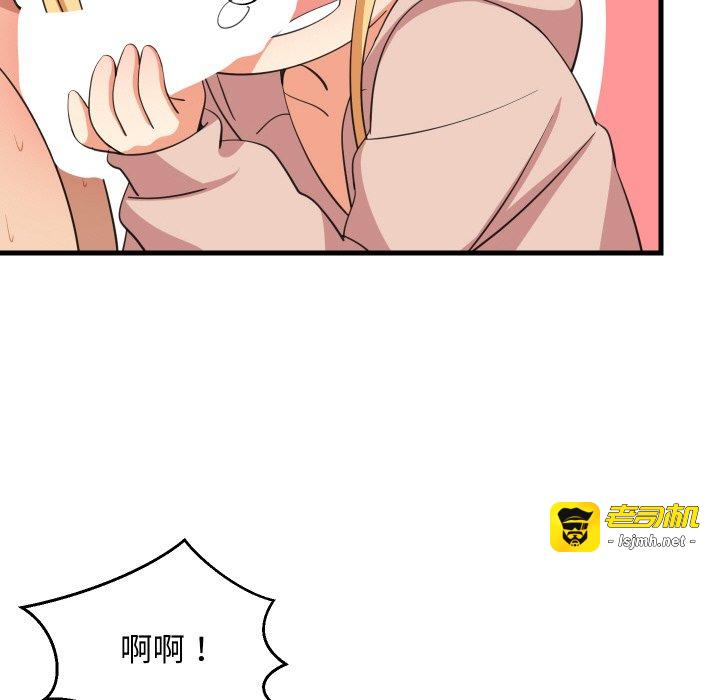 第69话 第 31 页