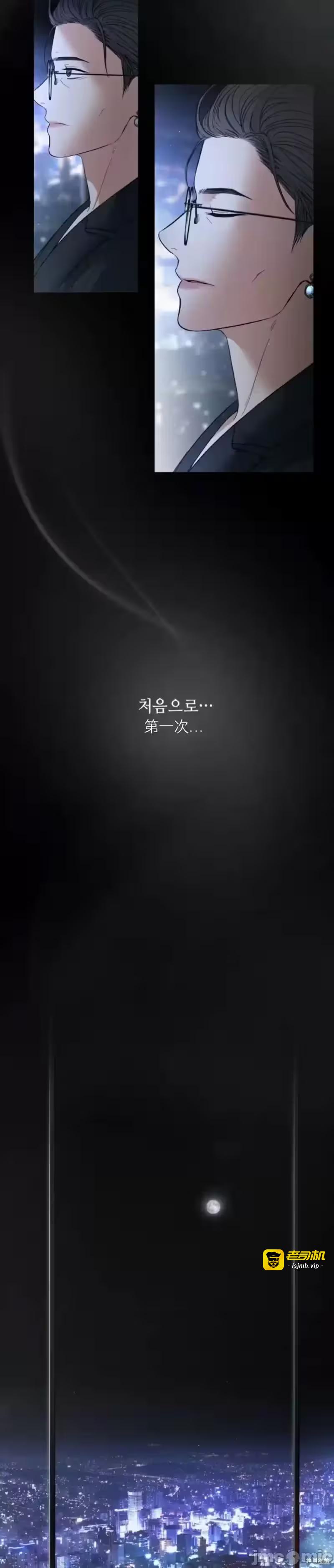 第43话 第 17 页