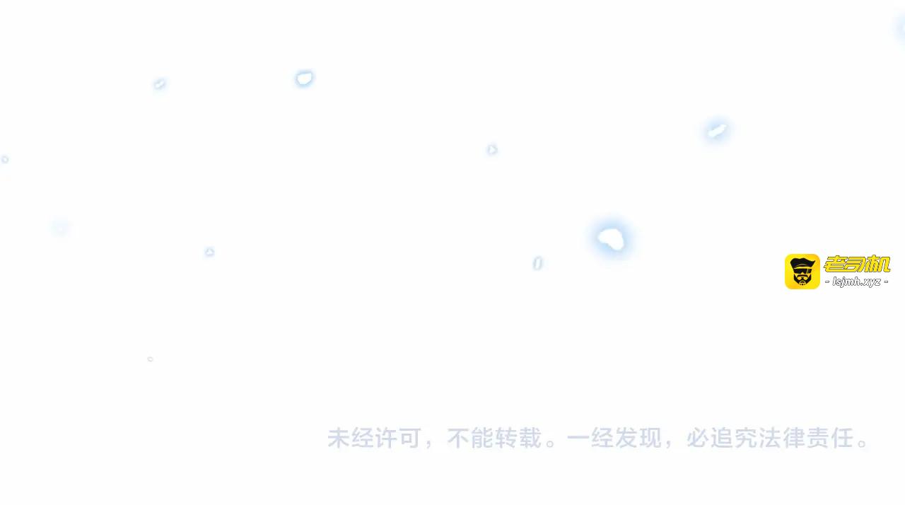 第45话 真实发生过的事情 第 221 页