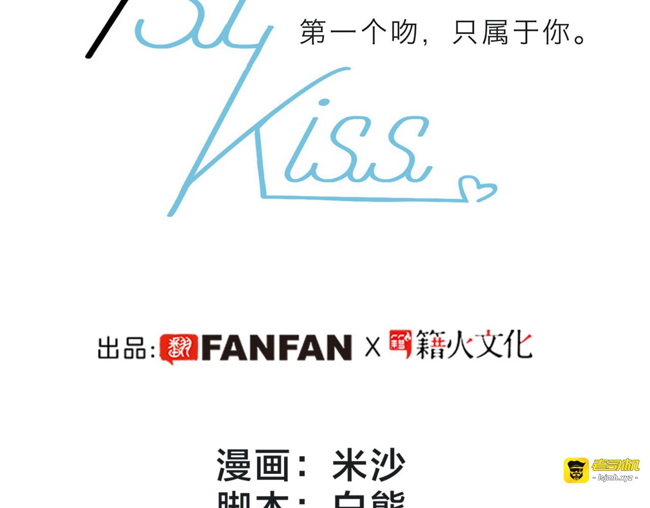 53：潜藏的危险 第 15 页