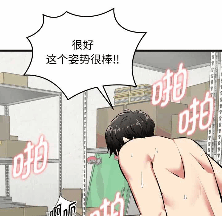 第4话 第 178 页