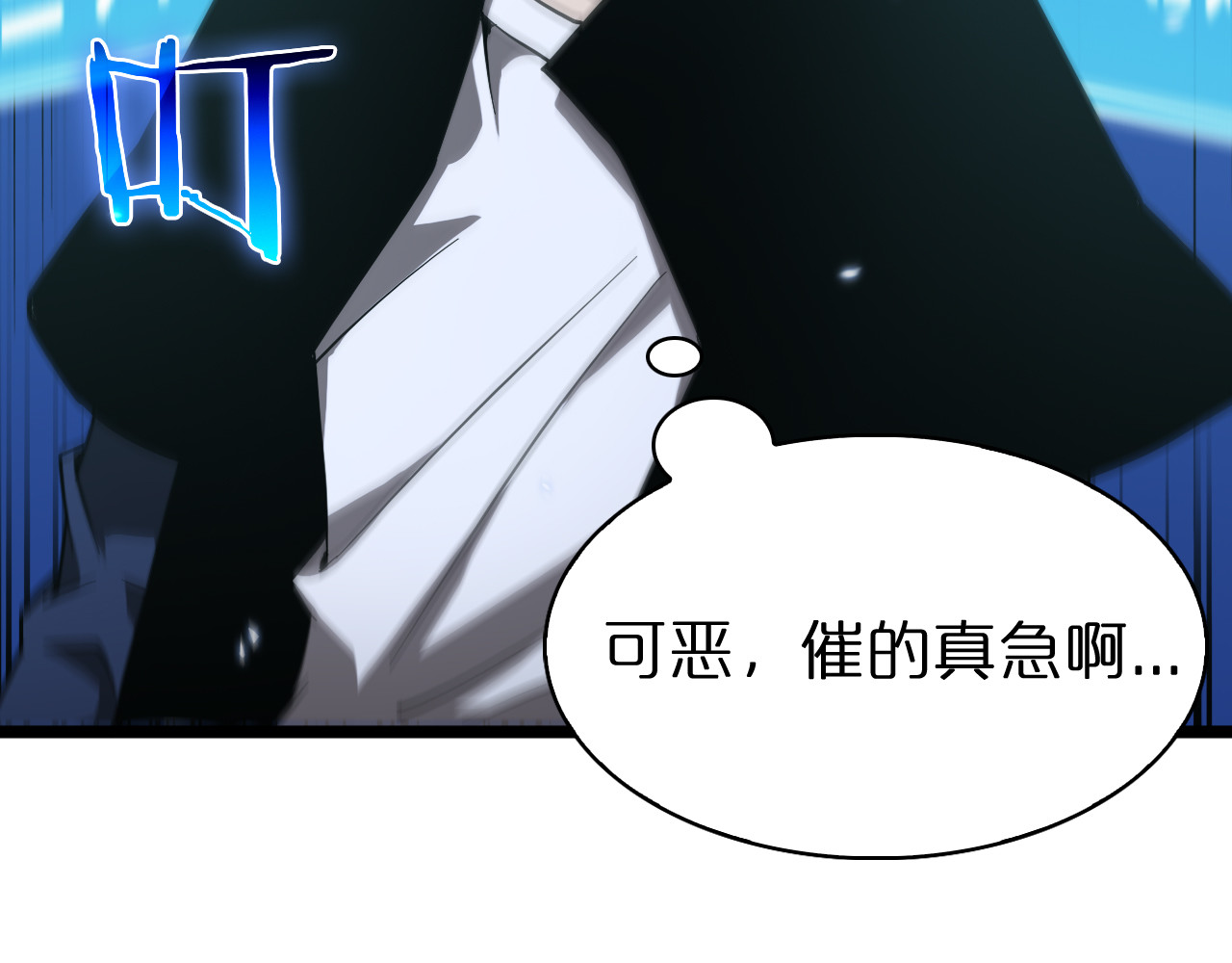 第58话 约定 第 62 页