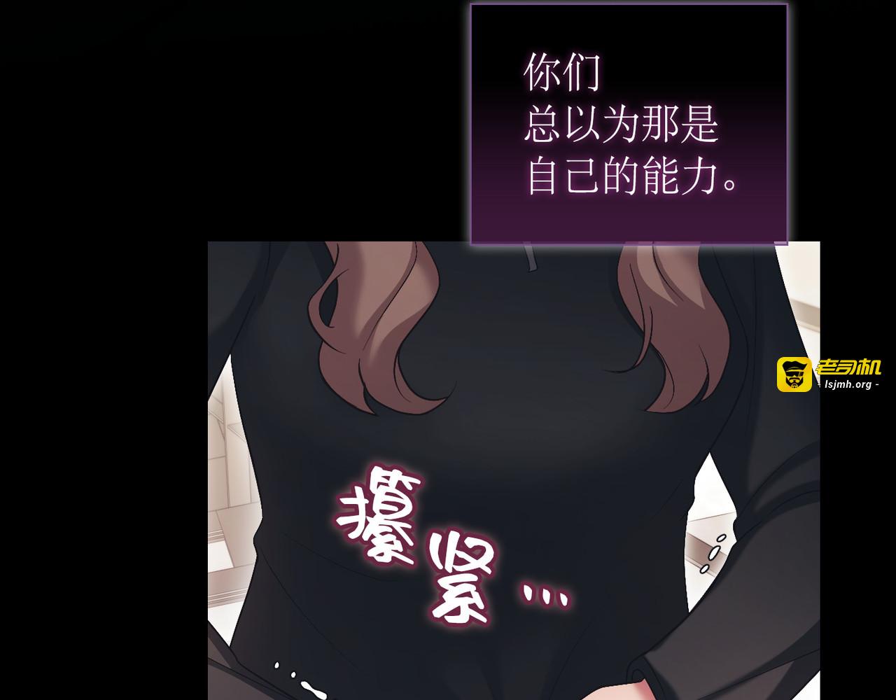 第 54话 第 131 页