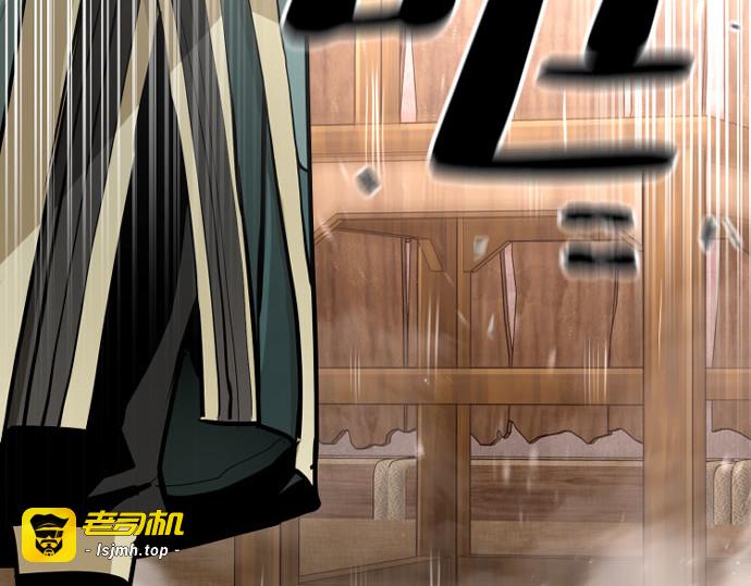 第34话 第 357 页