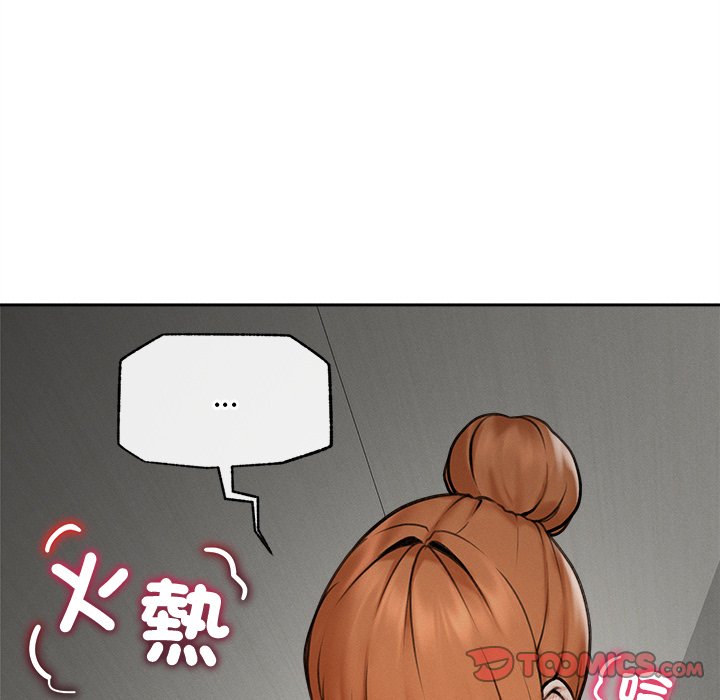 第16话 第 138 页