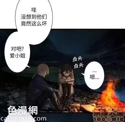 第23话 第 40 页