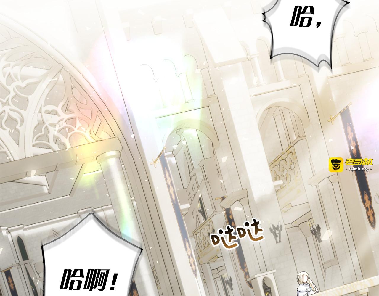第36话 黑化的洛比 第 259 页