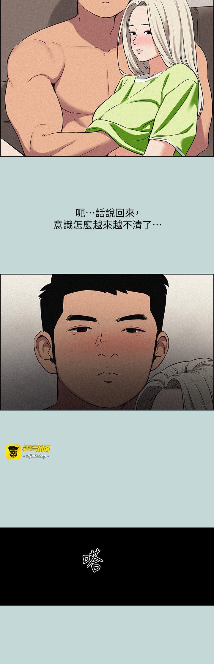 第65话 - 睡梦中听见的淫叫声 第 17 页