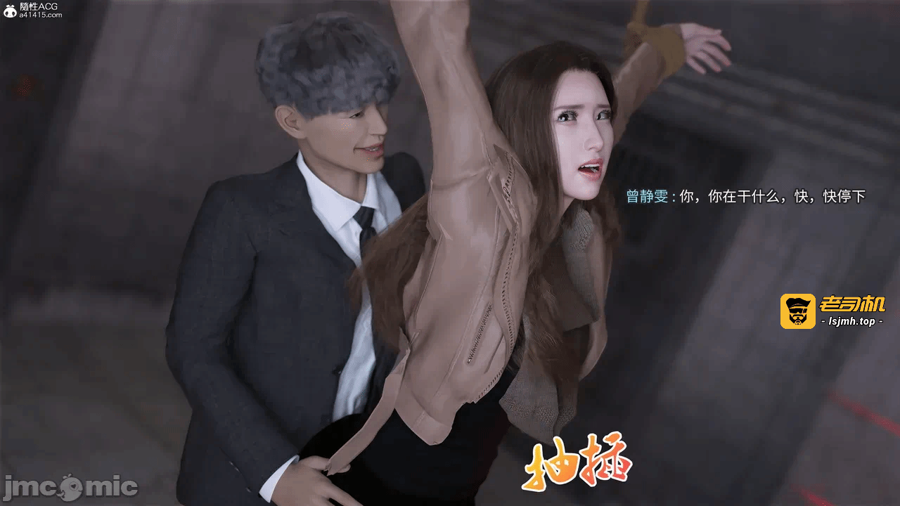 第一话 第 47 页