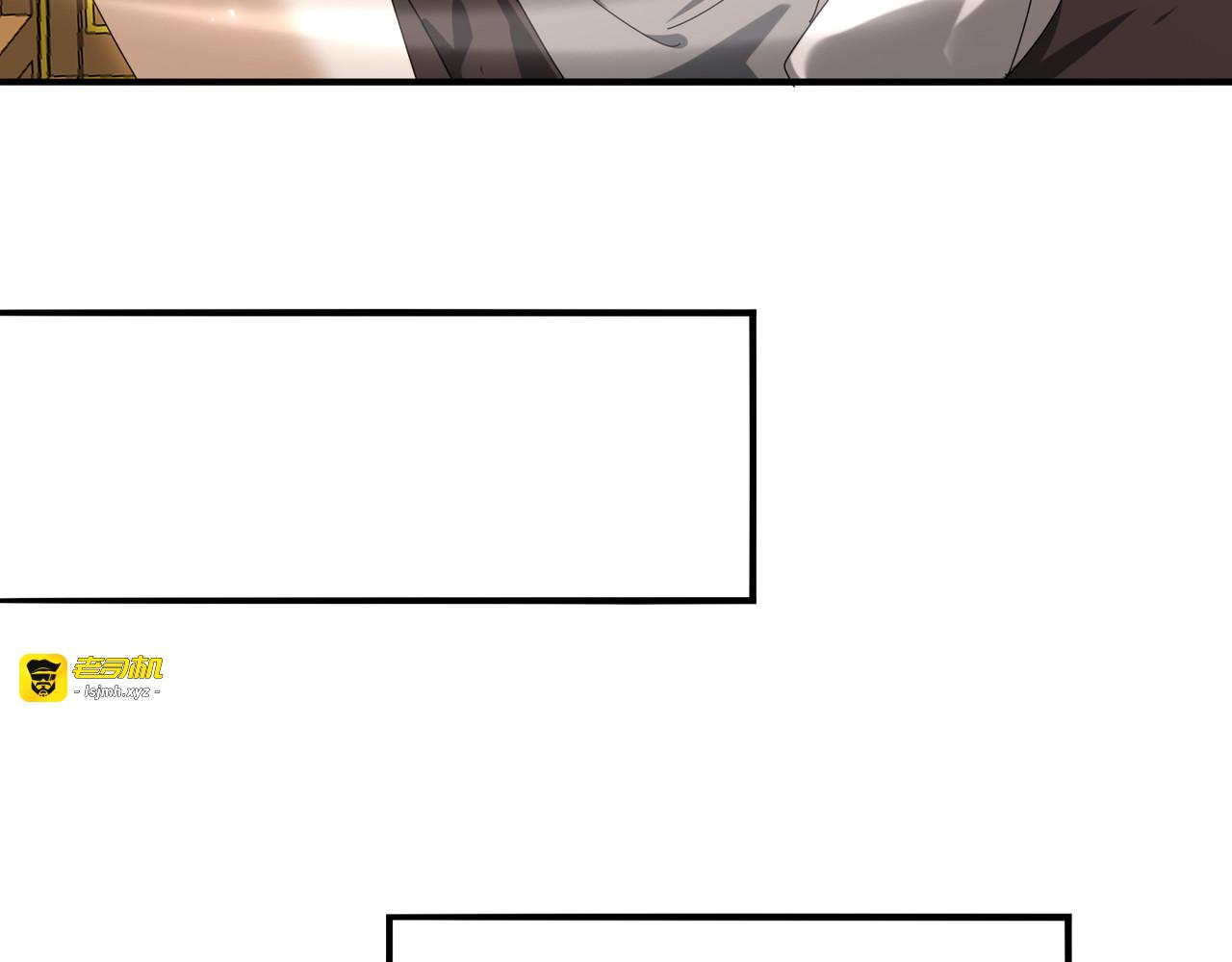 第144话 等待结束 第 87 页