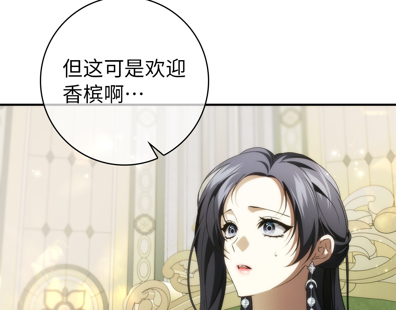 第129话 第 102 页