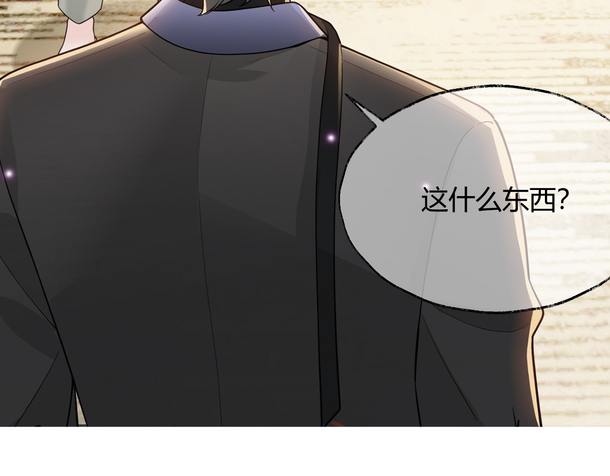 真相 第 26 页